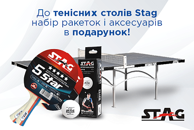 Набір ракеток і аксесуарів до всіх тенісних столів Stag! Набір ракеток і аксесуарів до всіх тенісних столів Stag!