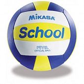Мяч волейбольный Mikasa SV-2 (School) - купить в Киеве и Украине