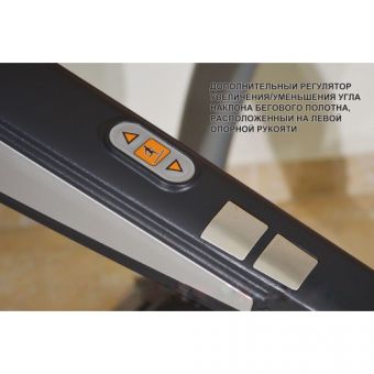 Беговая дорожка InterFit KL1312 TS6