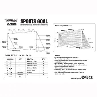 Ворота футбольные Outdoor-Play JC-7366A1