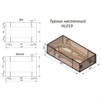 Турнік настінний InterAtletika HL019