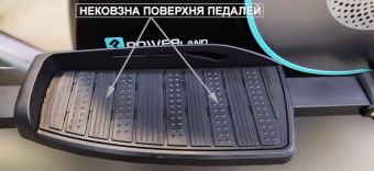 Орбитрек PowerLand YK-BK8741H