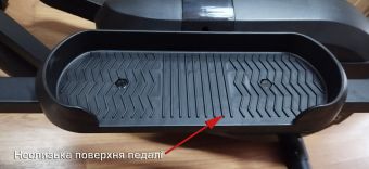 Орбітрек Fitland YK-CT1901B